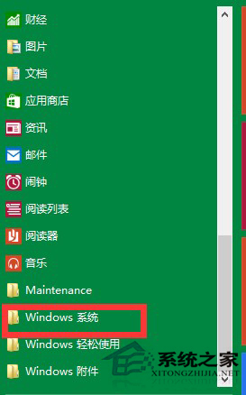 win10怎么修改用户名_win10用户更改名字_修改win10用户名称