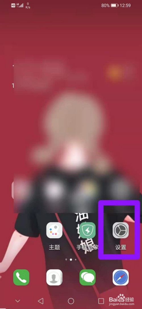 儿童手机游戏显示屏设置-如何为小朋友设置手机游戏屏幕？亮度、