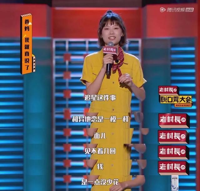 房子塌了出处_三无marblue塌房怎么回事_房塌什么意思网络用语