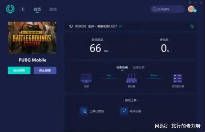 吃鸡电脑怎么跟手机玩游戏-吃鸡电脑与手机游戏体验大揭秘：网络