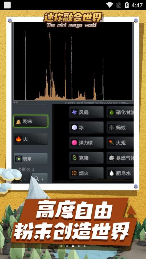 儿童迷你手机游戏推荐_迷你儿童推荐手机游戏免费_迷你儿童推荐手机游戏