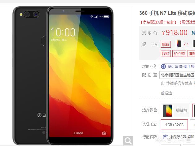 买手机游戏账号哪个平台好_买手机好游戏有哪些_二千块买什么游戏手机好