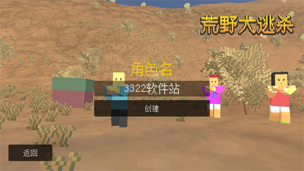 br大逃手机游戏安卓-BR 大逃杀：安卓手机上的刺激游戏，考