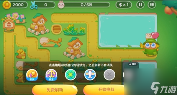 斗鱼主播推荐的手游_斗鱼手机游戏主播指南在哪_斗鱼主播推荐的游戏