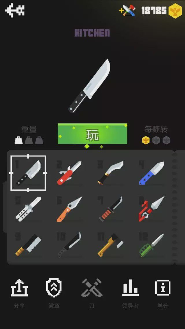 单机联网手机游戏有那些_不联网单机手机游戏有哪些_单机联网的手机游戏