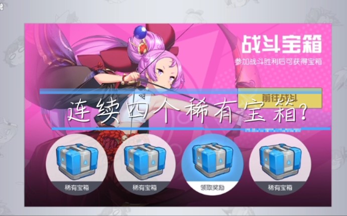 战役兑换码_300大作战兑换码_大型作战兑换券