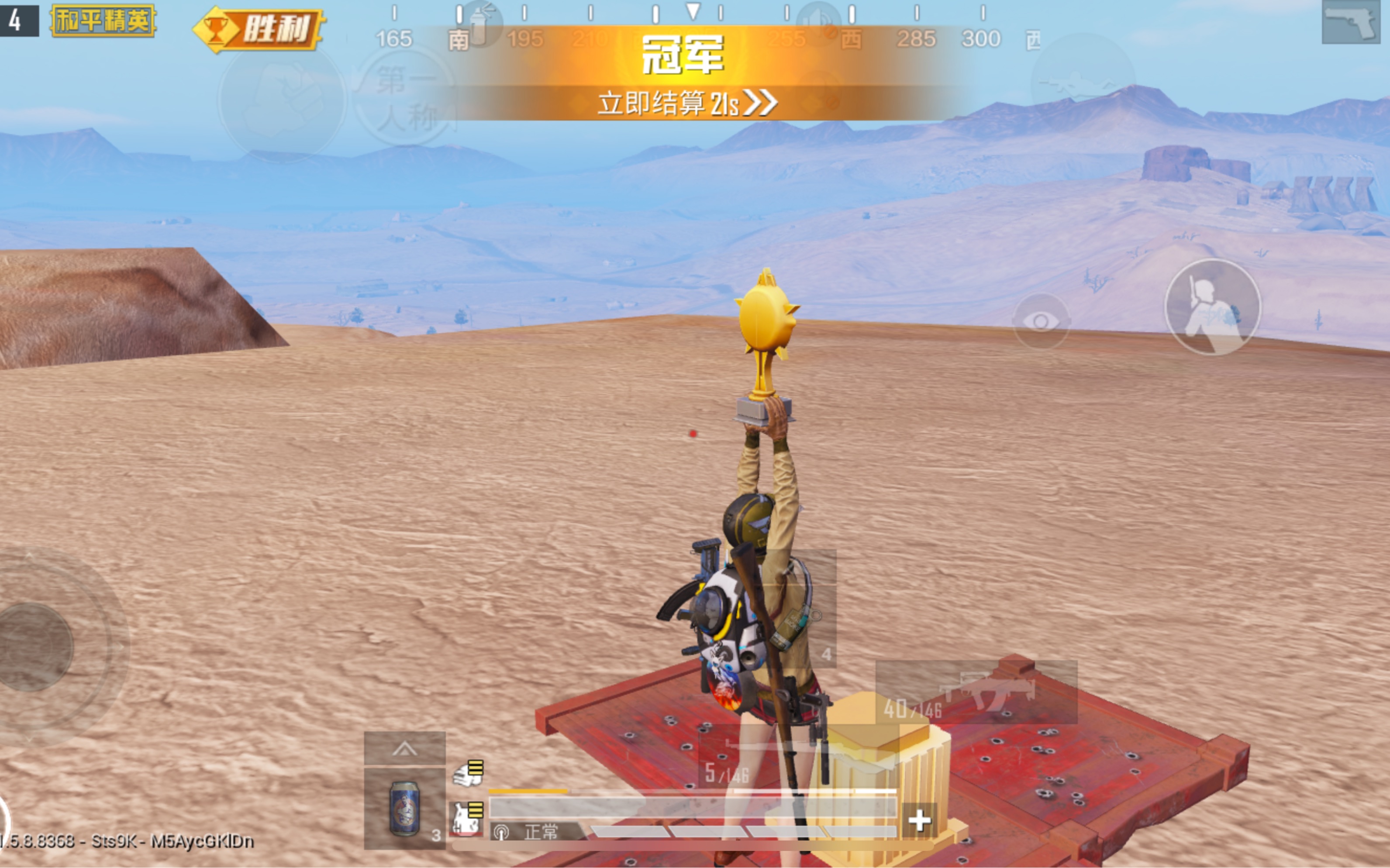 无敌版游戏排行榜_单排击杀无敌手机游戏_无敌牌的游戏