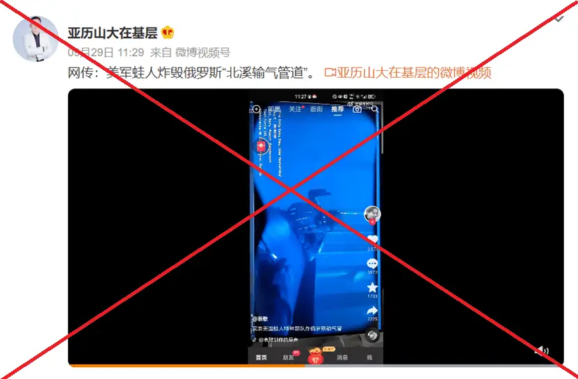 抖音小游戏手机爆炸了_抖音爆炸音乐_抖音爆破游戏