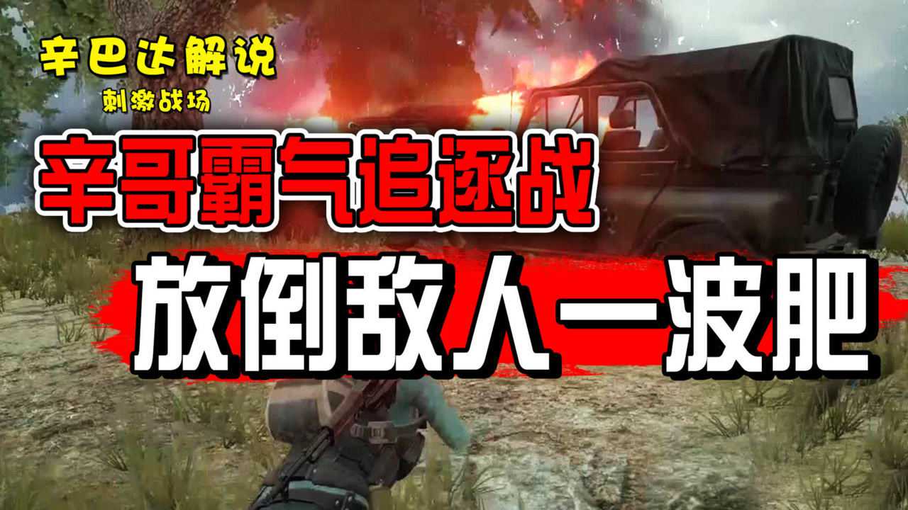 战场刺激版全部手机游戏大全_战场刺激版全部手机游戏_刺激战场手机版全部游戏