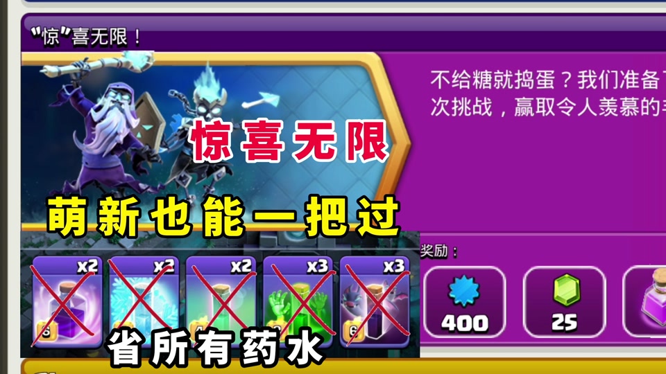 速通_通义_速通