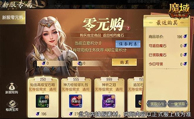 参与运动会的几款游戏手机-运动会非运动员的游戏手机体验：闪电