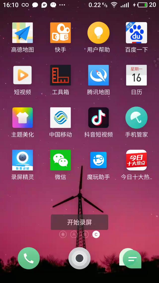 ios手机游戏移植-从 iOS 到安卓，手机游戏的跨平台之恋
