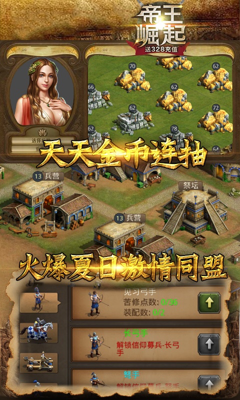 带兵打仗二战的游戏手机版-穿越二战硝烟，体验紧张刺激的带兵打
