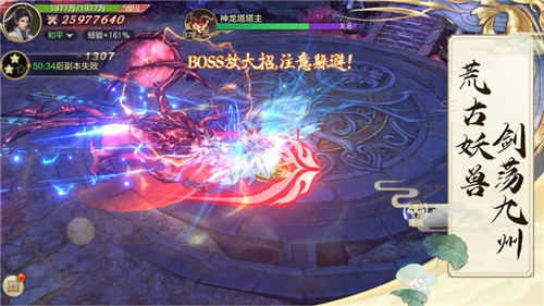 暗黑遗迹手游下载_暗黑遗迹官方网站_暗黑遗迹手机游戏视频解说