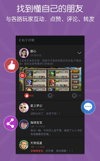 安卓高性能游戏手机_安卓手机高品质的游戏推荐_安卓好的游戏手机