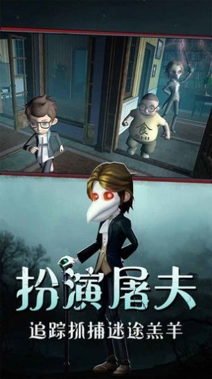手机钓鱼游戏_手机角色游戏_病变手机游戏