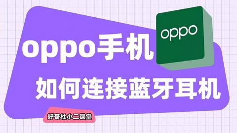 oppo手机游戏中心图片-OPPO 手机游戏中心：色彩斑斓的
