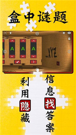 56手机游戏的解压密码_解压密码手机游戏软件_解压密码手机游戏大全
