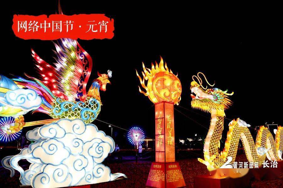 花灯节_花灯节是什么时候_花灯节图片