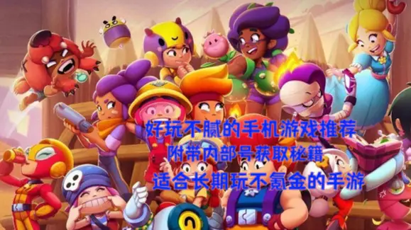 2300元左右的手机游戏-2300 元左右的手机游戏，性价比