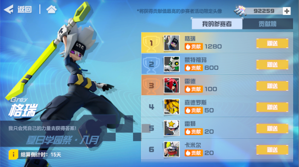 凹凸世界rpg游戏手机版_凹凸世界手游下载2021_凹凸世界手机游戏