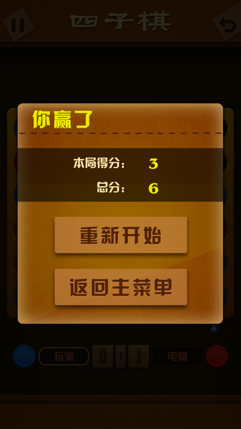 ceo手机游戏-揭秘 CEO 们的手机游戏日常：放松身心，找