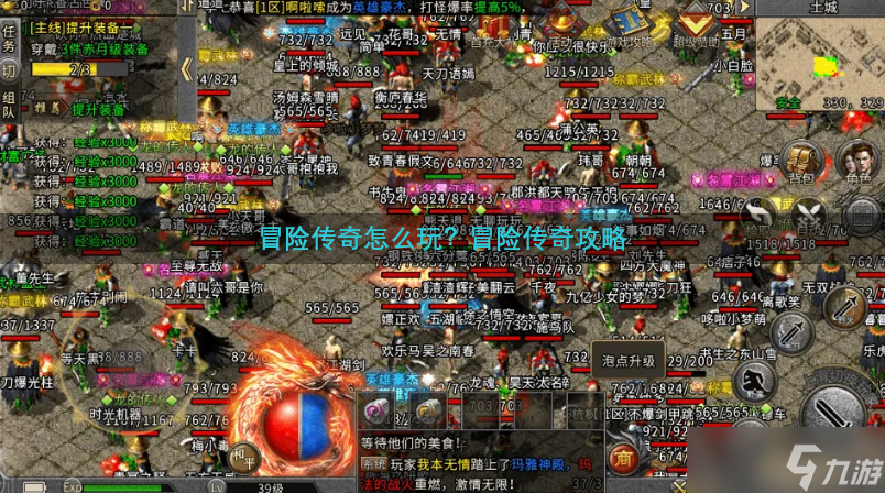 传奇世界正版手机游戏_正版传奇世界手游下载_正版传奇手机世界游戏推荐