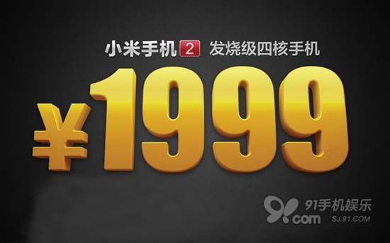 700元游戏手机-700 元游戏手机：低价位市场的心跳玩法，