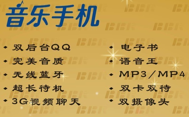 700元游戏手机_手机游戏元神_手机游戏元气骑士
