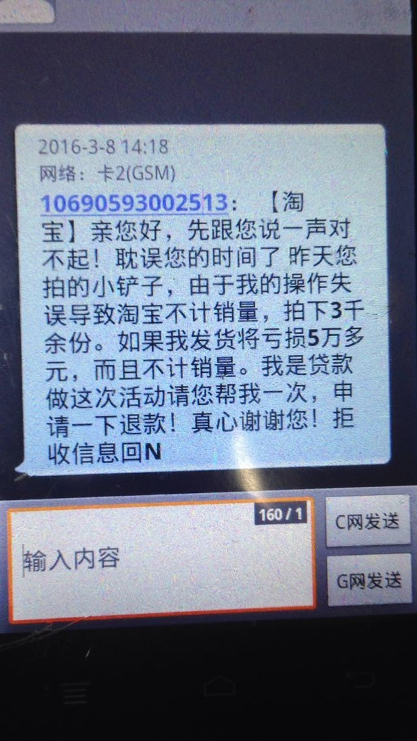 淘宝刷客兼职怎么做_兼职淘宝做刷客怎么样_兼职淘宝做刷客赚钱吗