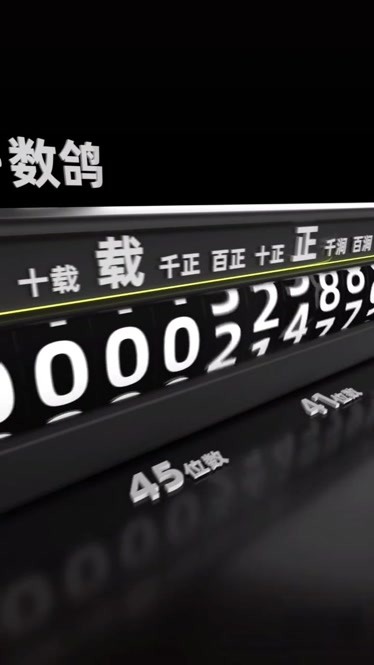 十六进制在线转换器：轻松转换数字，让你的数字生活更精彩