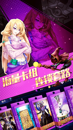 保皇游戏手机版：华丽画面、刺激体验，随时随地享受策略对决