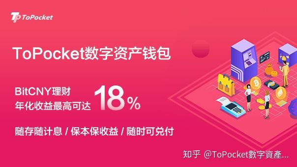 tp钱包视频教程_tp钱包使用教程_tp钱包的玩法