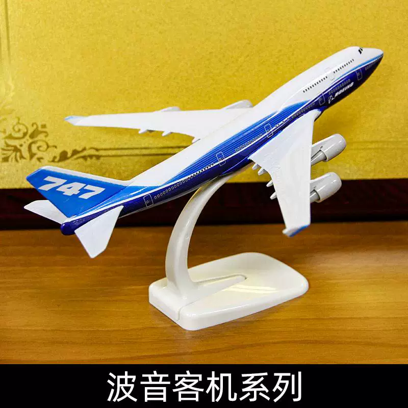 737航班游戏教程手机版_737航班游戏怎么开始_737航班游戏攻略