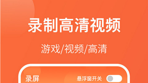 打游戏怎样用手机录制视频-游戏瞬间轻松捕捉，手机录屏攻略与视