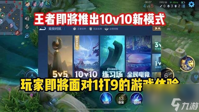 打荣耀的手机游戏_荣耀手机玩游戏_荣耀打手机游戏怎么样