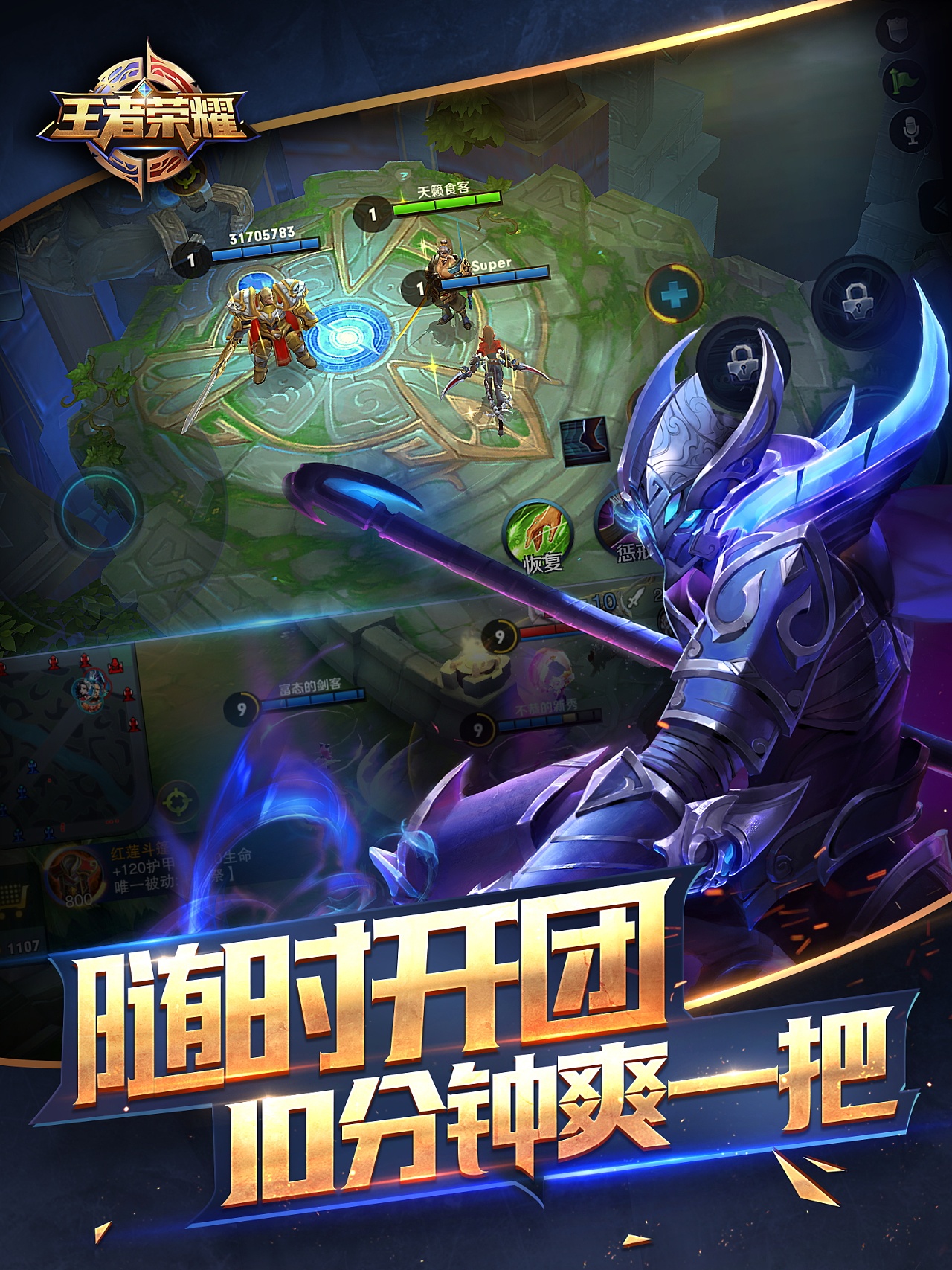 荣耀打手机游戏怎么样_荣耀手机玩游戏_打荣耀的手机游戏