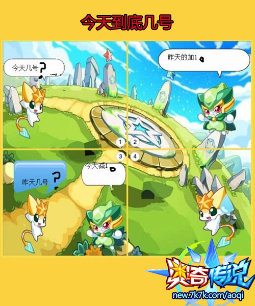 奥奇传说游戏视频_奥奇传说小游戏手机版_传说奥奇版手机游戏小说推荐