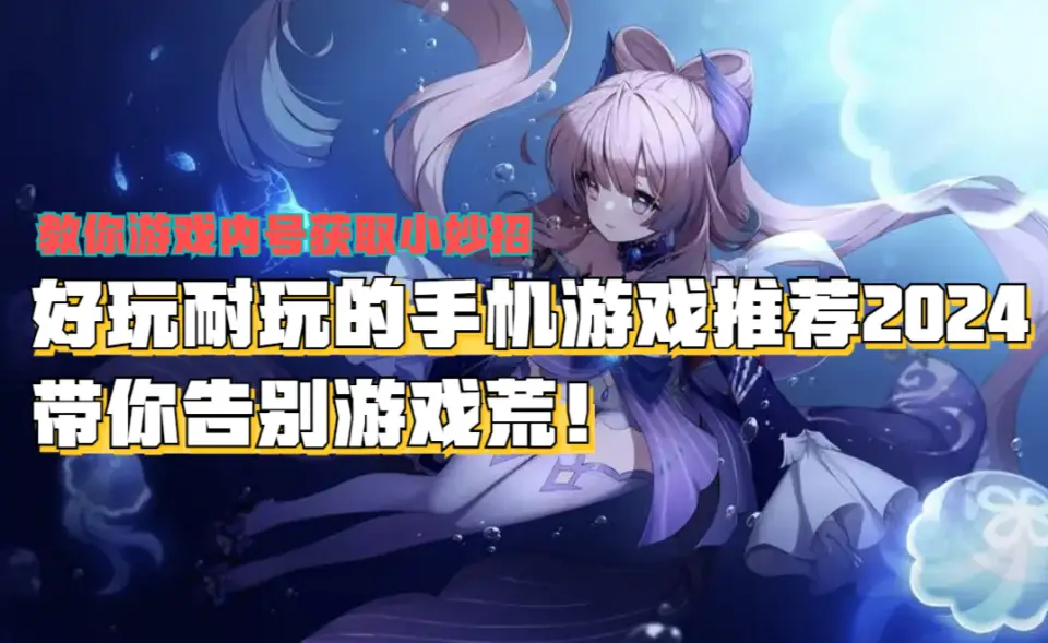 wii游戏手机下载游戏下载-心跳加速！Wii 游戏手机下载攻