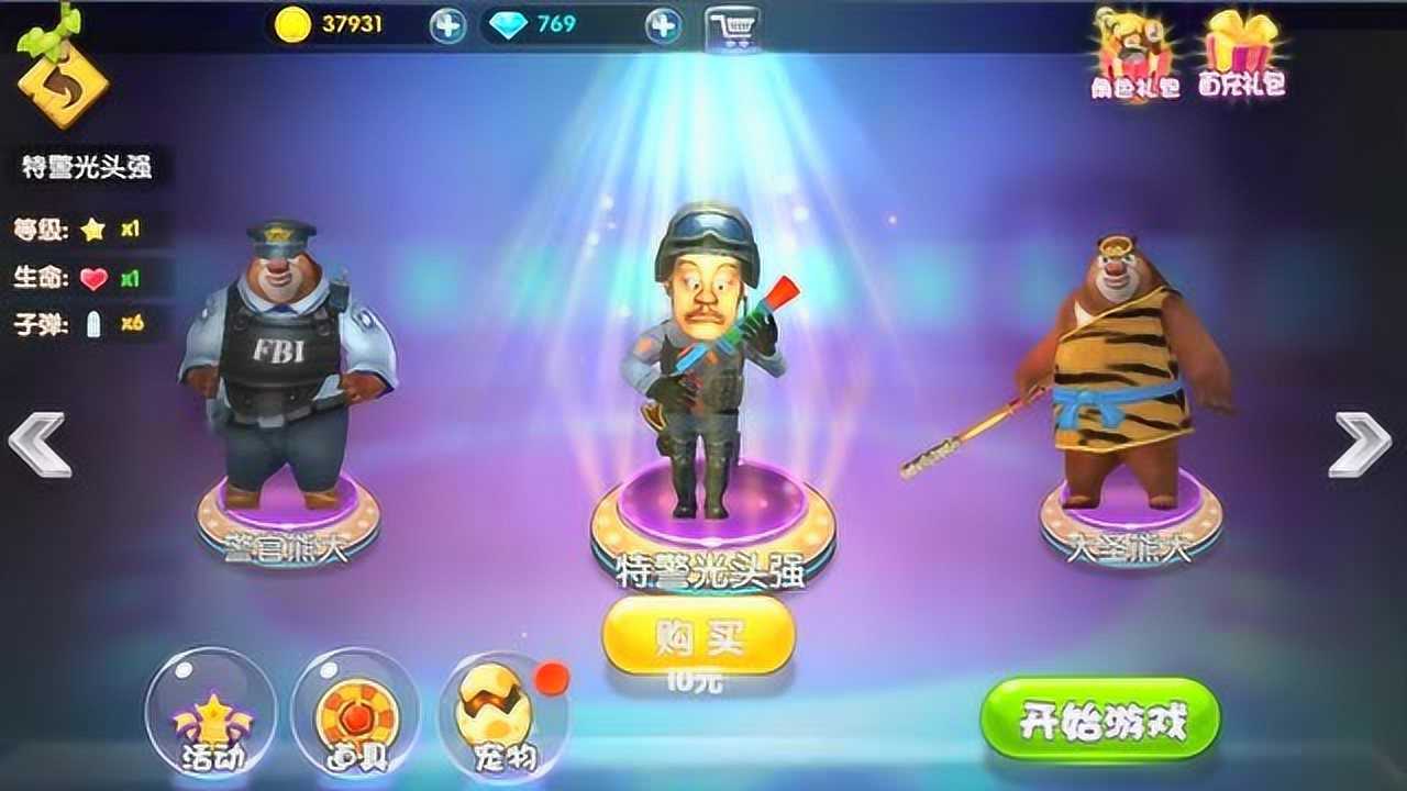 村长游戏解说shc_解说村长手机游戏大全_村长解说手机游戏