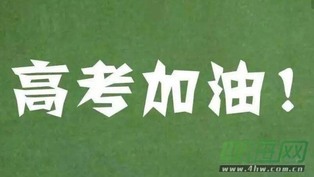 高考恋爱一百天-高考倒计时，我们的简单纯粹恋爱：相互鼓励与支