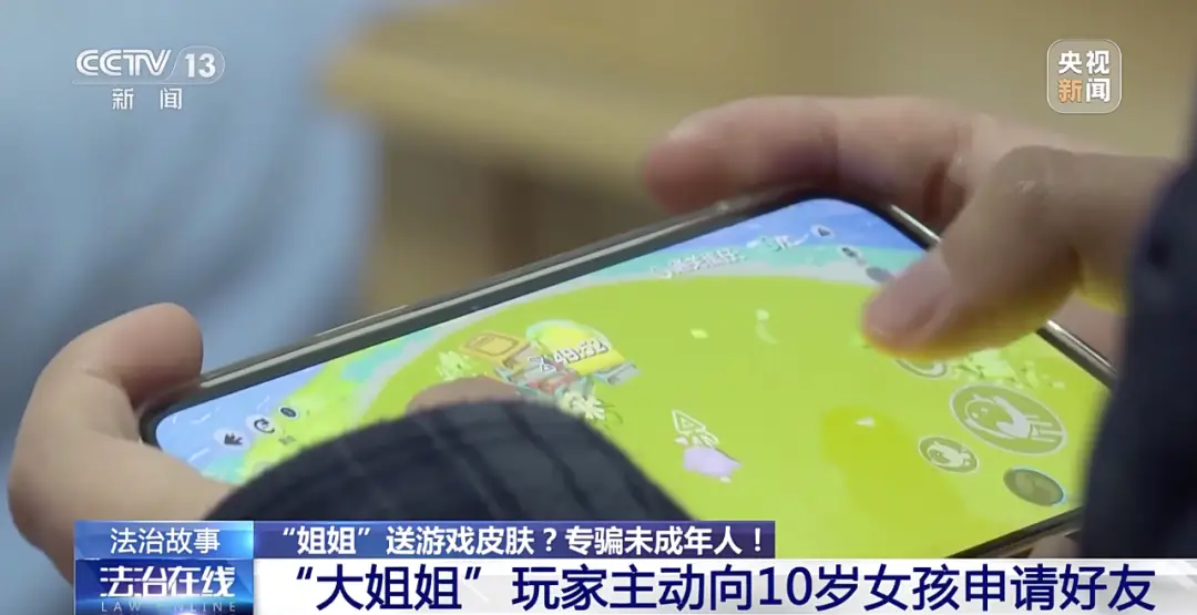 贝贝游戏直播_充值贝贝手机游戏怎么退款_贝贝游戏手机充值