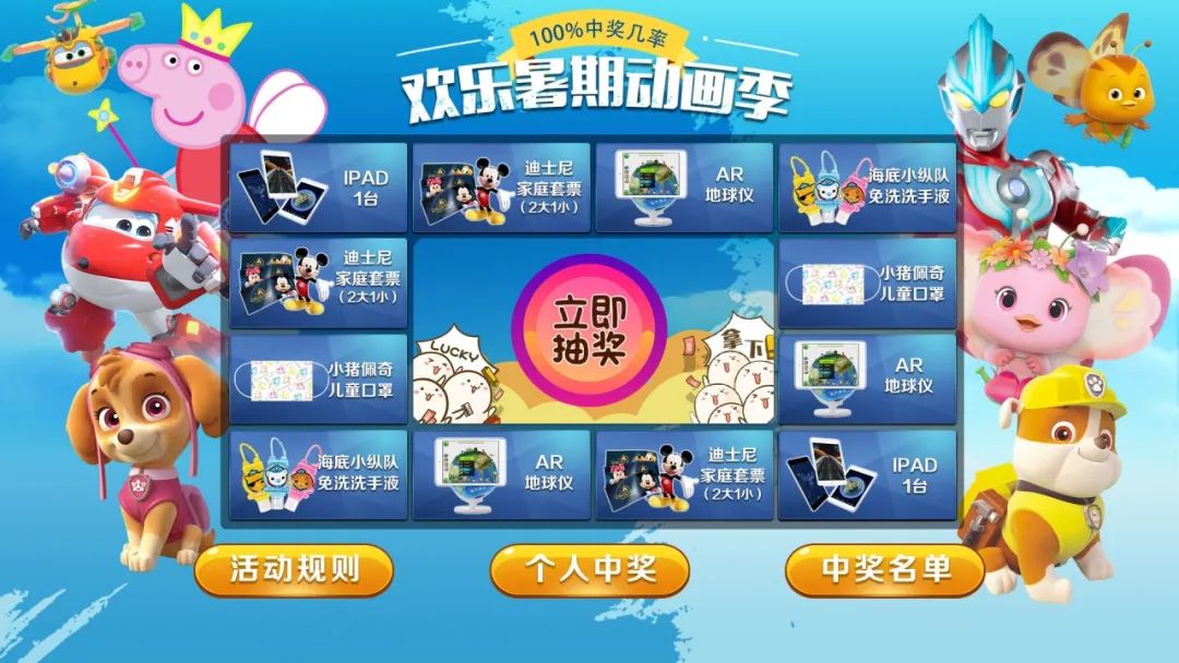 app儿童游戏_儿童手机游戏大厅软件_儿童玩的软件