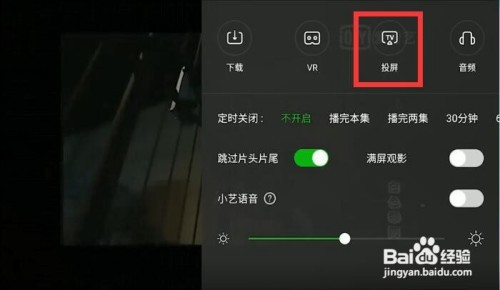 电视上玩游戏怎么投屏手机_电视投屏玩游戏用什么软件_电视投屏打游戏