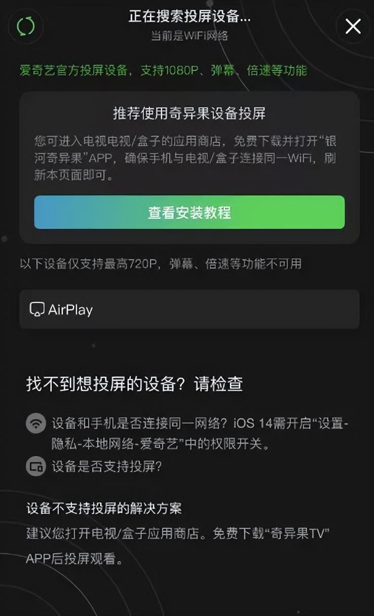 电视上玩游戏怎么投屏手机_电视投屏打游戏_电视投屏玩游戏用什么软件