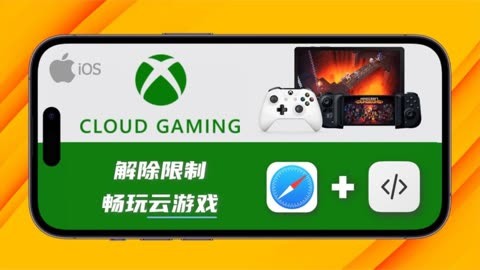 斗鱼手机云游戏_斗鱼手游中心云游戏_云游戏斗鱼