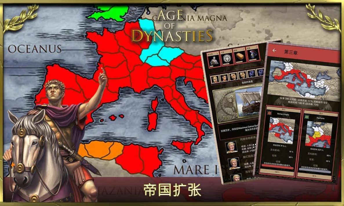 复古帝国破解版_帝国复古游戏下载手机版_复古帝国要氪吗