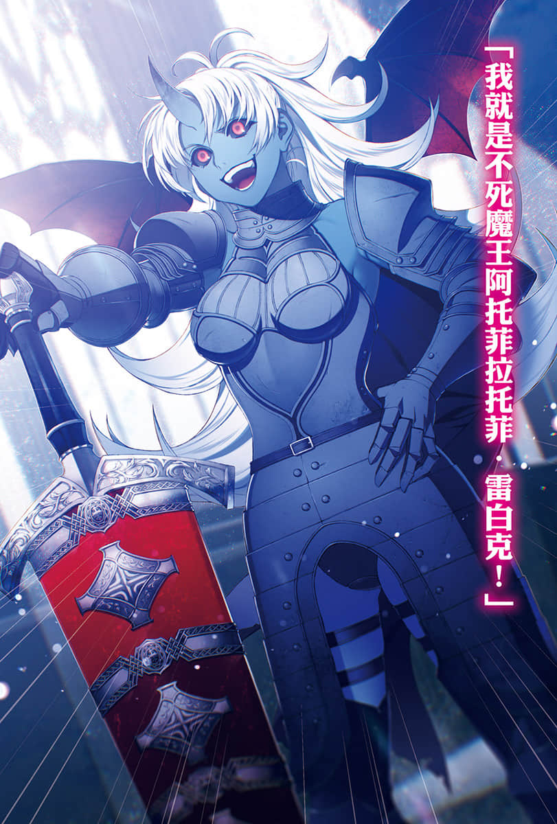 爱丽儿无职转生：平凡女孩的奇幻冒险之旅