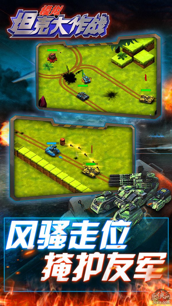 1773游戏手机-1773 游戏手机：游戏迷的超级战车，性能