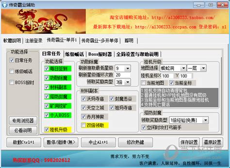 斗棋苹果手机怎么下载游戏-在苹果手机上下载斗棋游戏：一场充满
